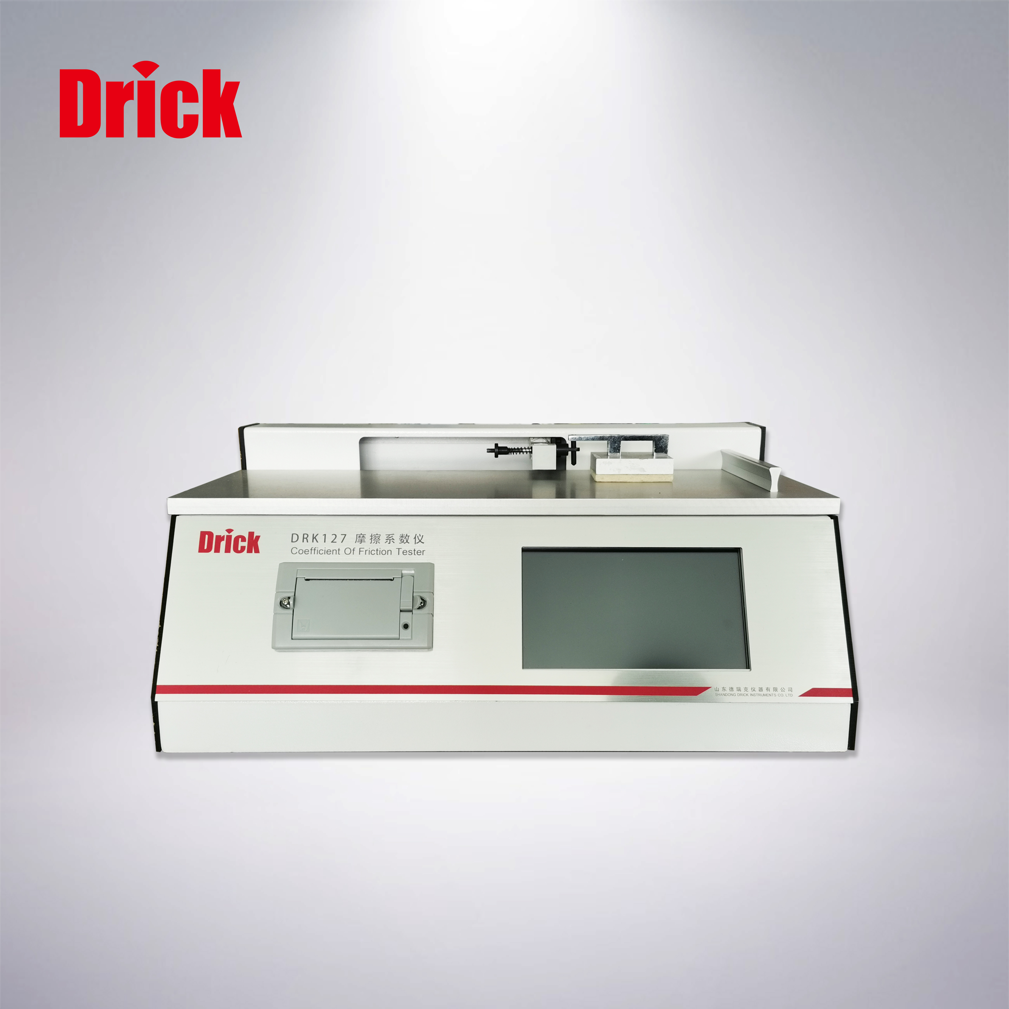 DRK127摩擦系数仪