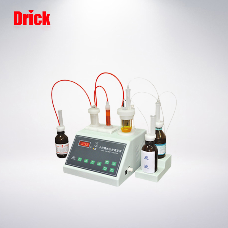 DRK126溶剂水分仪