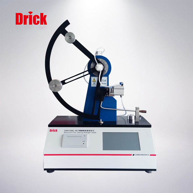 DRK108C电子薄膜撕裂度测定仪